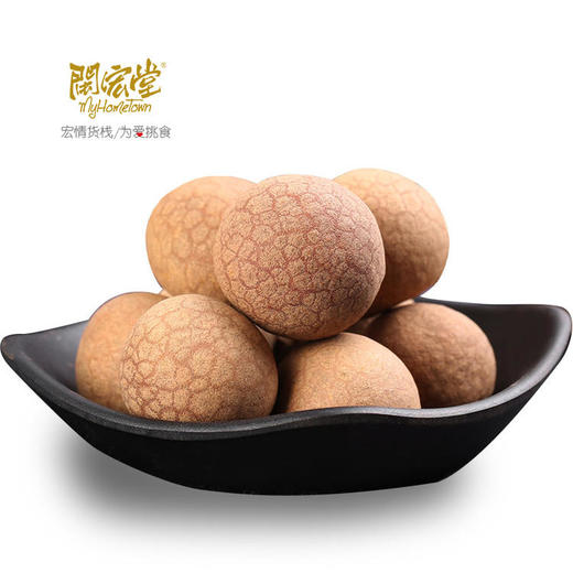 【超值5袋装】闽宏堂桂圆干 250g/袋 商品图5