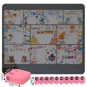 生日快乐氛围投影灯