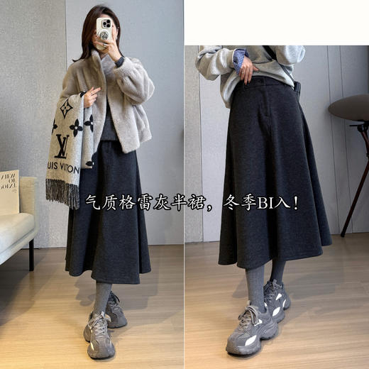 2025科技热力毛呢伞裙！火山岩暖绒A字裙 冬季法式气质半身裙！ 商品图2