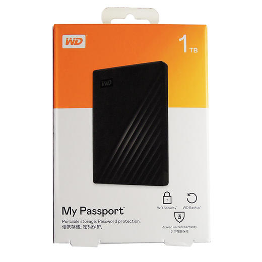 移动硬盘-WD西部数据BP移动硬盘1T 2T 4T My Passport USB3.0加密兼容MAC 商品图3