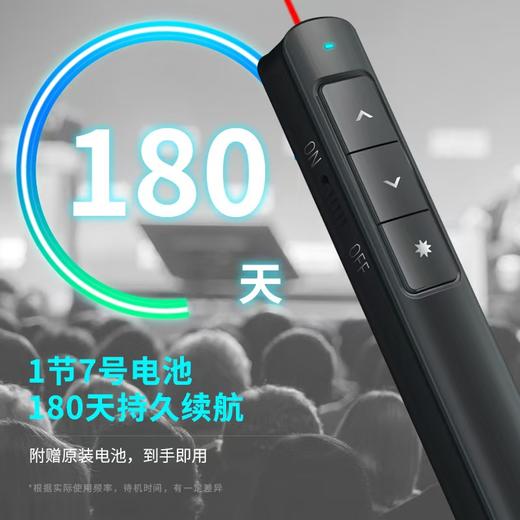 【JY】得力翻页笔无线演示器红光100M2808p（黑色） 商品图2