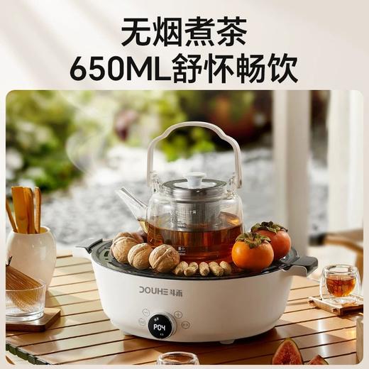 斗禾 围炉煮茶电陶炉聚煮茶炉  限时送玻璃水壶 新品 商品图8