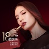 卡姿兰挚绒唇膏18柔烟粉 商品缩略图2