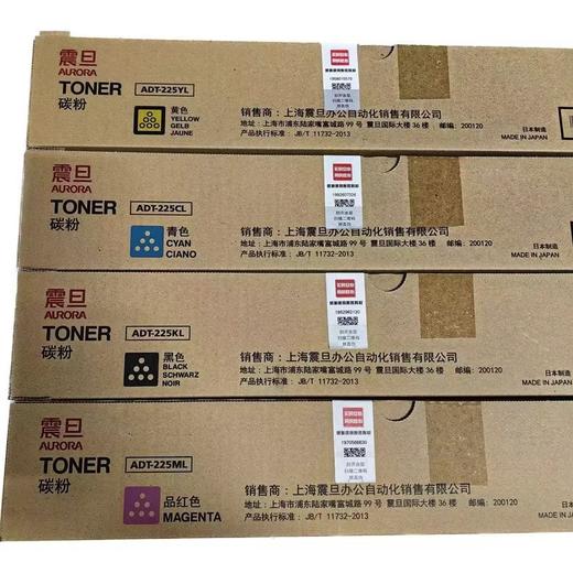 【JY】震旦粉盒/墨粉 ADT-225K 黑色 1支 23000页 商品图2