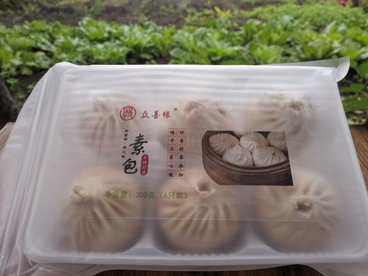 【买4袋送5条豆浆粉试吃装】众善缘包点系列(野生地软包,红糖花卷，玫瑰豆沙包，三鲜时蔬包，野生菌菇包，手工馒头） 商品图10
