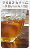 武夷山花香大红袍 荔枝木碳焙 6泡约50克 商品缩略图3