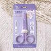 青壹坊软胶造型儿童安全剪刀/颜色随机或到店自选 商品缩略图4