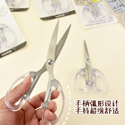 先锋透明握把剪刀 商品图2