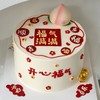 开心福气/ Cake 商品缩略图0