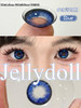 Jellydoll 玻璃海/魔镜灰/暗黑世界/黎明破晓/冰河时期 商品缩略图9