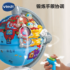 vtech伟易达地球仪3岁宝宝地理启蒙学习机儿童玩具益智早教机礼物 商品缩略图2