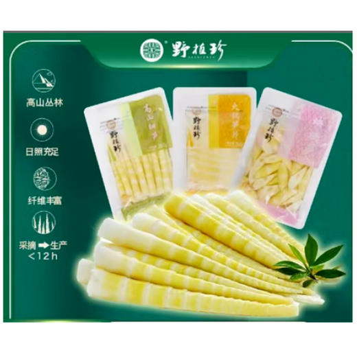 野植珍块块笋【260g】 商品图1