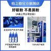【JY】格之格 碳粉 338A 商品缩略图2