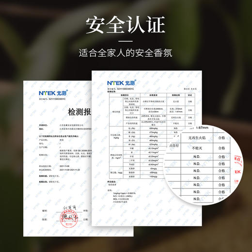 【便携装长款】明星单品 线香21cm 商品图8