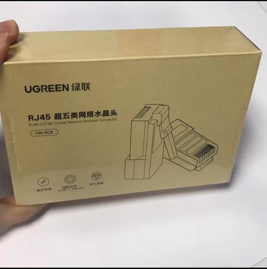 【JY】绿联 UGREEN 超五类水晶头 非屏蔽 100个装 50246 商品图2