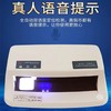 【JY】验钞机JO-9668锦宏 商品缩略图2