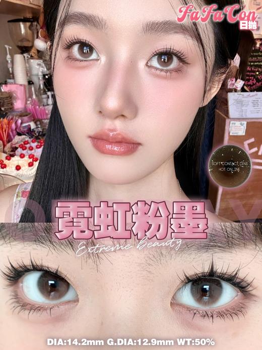fafacon日抛 薄荷芭蕾 绿/霓虹粉墨 粉 14.2mm 日抛无售后！！ 商品图4