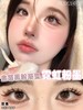 fafacon日抛 薄荷芭蕾 绿/霓虹粉墨 粉 14.2mm 日抛无售后！！ 商品缩略图1