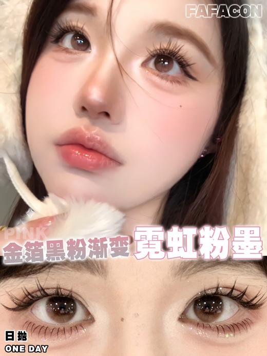 fafacon日抛 薄荷芭蕾 绿/霓虹粉墨 粉 14.2mm 日抛无售后！！ 商品图1