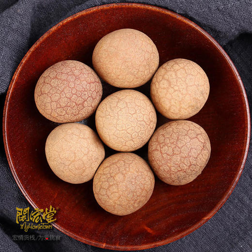 【超值5袋装】闽宏堂桂圆干 250g/袋 商品图4