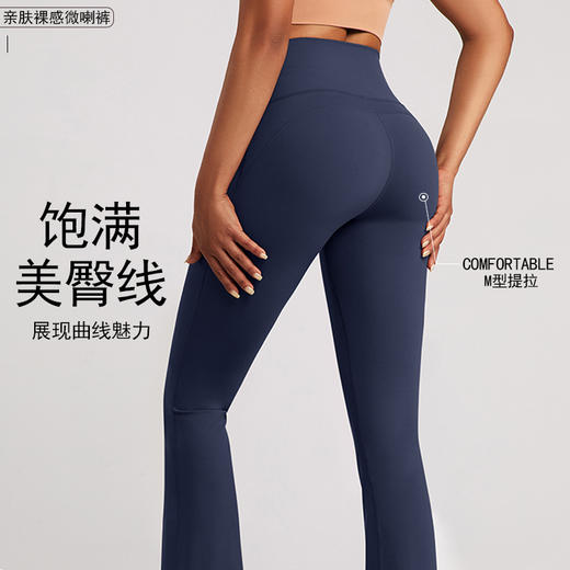 哈瓦塔臻品微喇裤H341174 商品图1