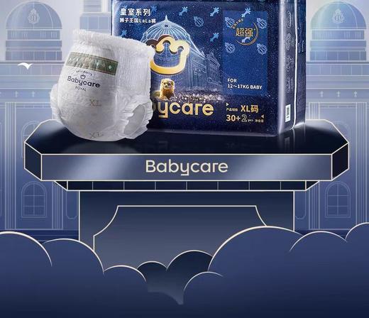 皇室纸尿裤  拉拉裤(80630608 商品编码：05662163) 商品图0