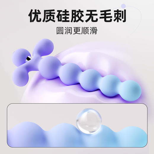 【情趣用品】谜姬 花蕊后庭按摩器震动后庭开发新手开肛 商品图8