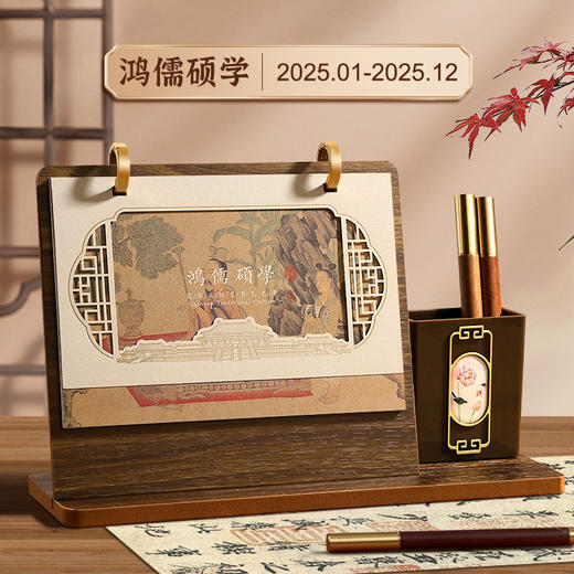 【2025年台历礼盒】实木质商务桌面摆件 企业送客户日历专版  商品图5