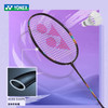 尤尼克斯 羽毛球拍 疾光700PRO 商品缩略图2