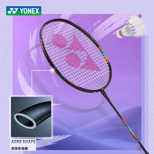 尤尼克斯 羽毛球拍 疾光700PRO 商品图2