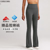 哈瓦塔臻品微喇裤H341174 商品缩略图0