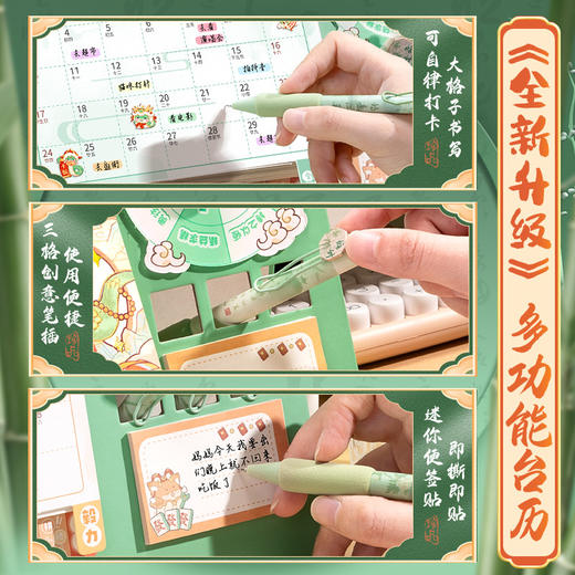 【2025年桌面摆件台历】趣味转盘年历 可爱卡通学生打卡日历蛇年  商品图3