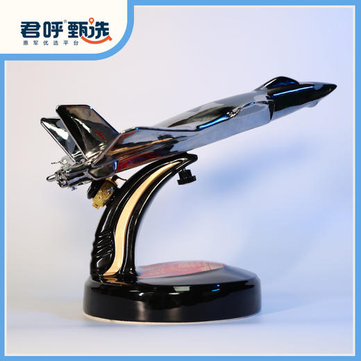 君呼甄选  战机酒 52度浓香型 1500ml 商品图1