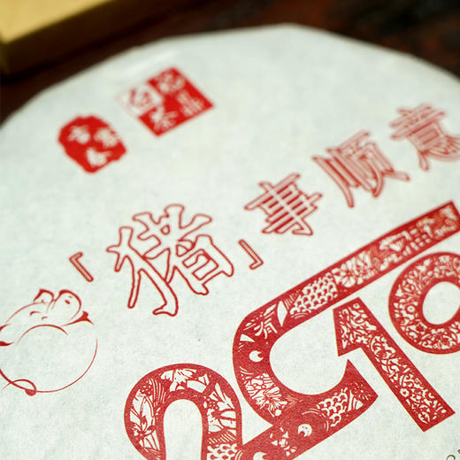 福鼎白茶【猪事顺意】甄选2015年福鼎管阳白茶十年陈老白茶寿眉【2019年猪年生肖纪念饼】焖、泡、煮皆可 350克/茶饼 拍5发6 商品图8
