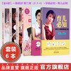 【全6册】一推就好 第二版（2-3-4）+孕妈必知+育儿必知 千病经络对应大全 张宇 李春英 著 中国中医药出版社 商品缩略图0