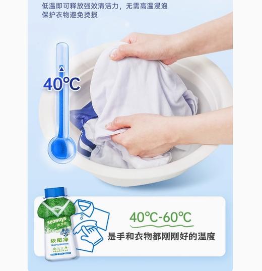 水卫士校服净 商品图2