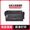 【JY】HP5200Lx 硒鼓 适用hp laserjet 5200/5200L canon lbp-3502 商品缩略图2