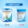 【保税】法国 合生元Biostime有机婴幼儿配方奶粉1段/2段/3段 800g原装进口 商品缩略图2