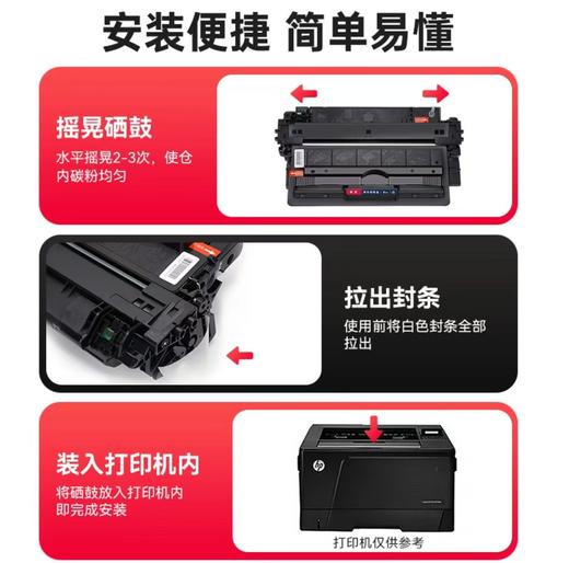 【JY】HP5200Lx 硒鼓 适用hp laserjet 5200/5200L canon lbp-3502 商品图1