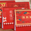 【刮刮乐台历】创意台历 2025年新款蛇年台历 文具桌面办公新年礼品  商品缩略图2