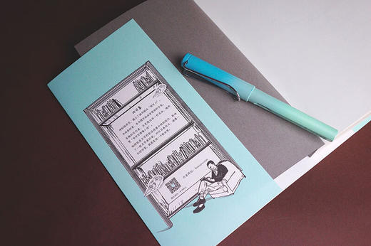 刻小说的人 比目鱼 著 商品图5