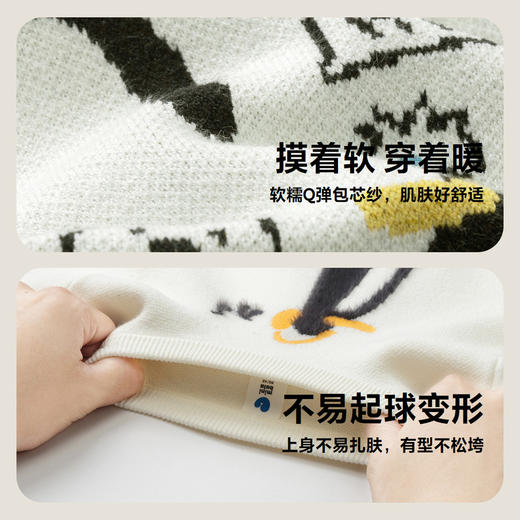 【绵绵衫】迷你巴拉男女童宝宝秋冬蓬松上衣保暖萌趣针织衫 商品图3