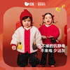 【新中式】迷你巴拉冬季新款男女童新年外套抗静电毛绒拜年服 商品缩略图0