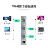 【JY】迈拓维矩VGA分配器一分二2口 MT-1502K 商品缩略图2