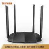 【JY】腾达 双千兆路由器 【AC8】双千兆路由 商品缩略图0