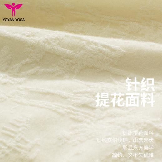 悠妍圆领山河图针织提花长袖瑜伽服上衣CX24531 商品图7