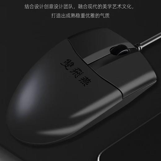 【JY】鼠标 双飞燕A4TECH 鼠标 op-520nu 商品图1
