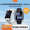 小寻电话手表Z9Pro 商品缩略图0