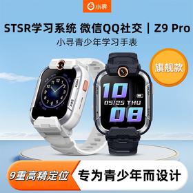 小寻电话手表Z9Pro