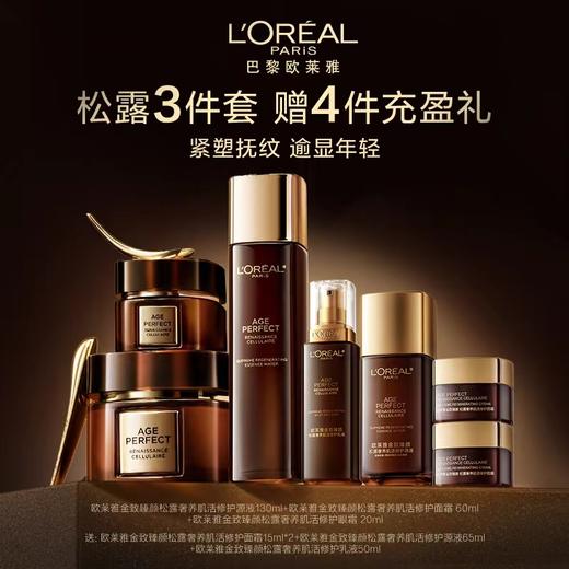 欧莱雅金致臻颜松露水霜眼霜 商品图0